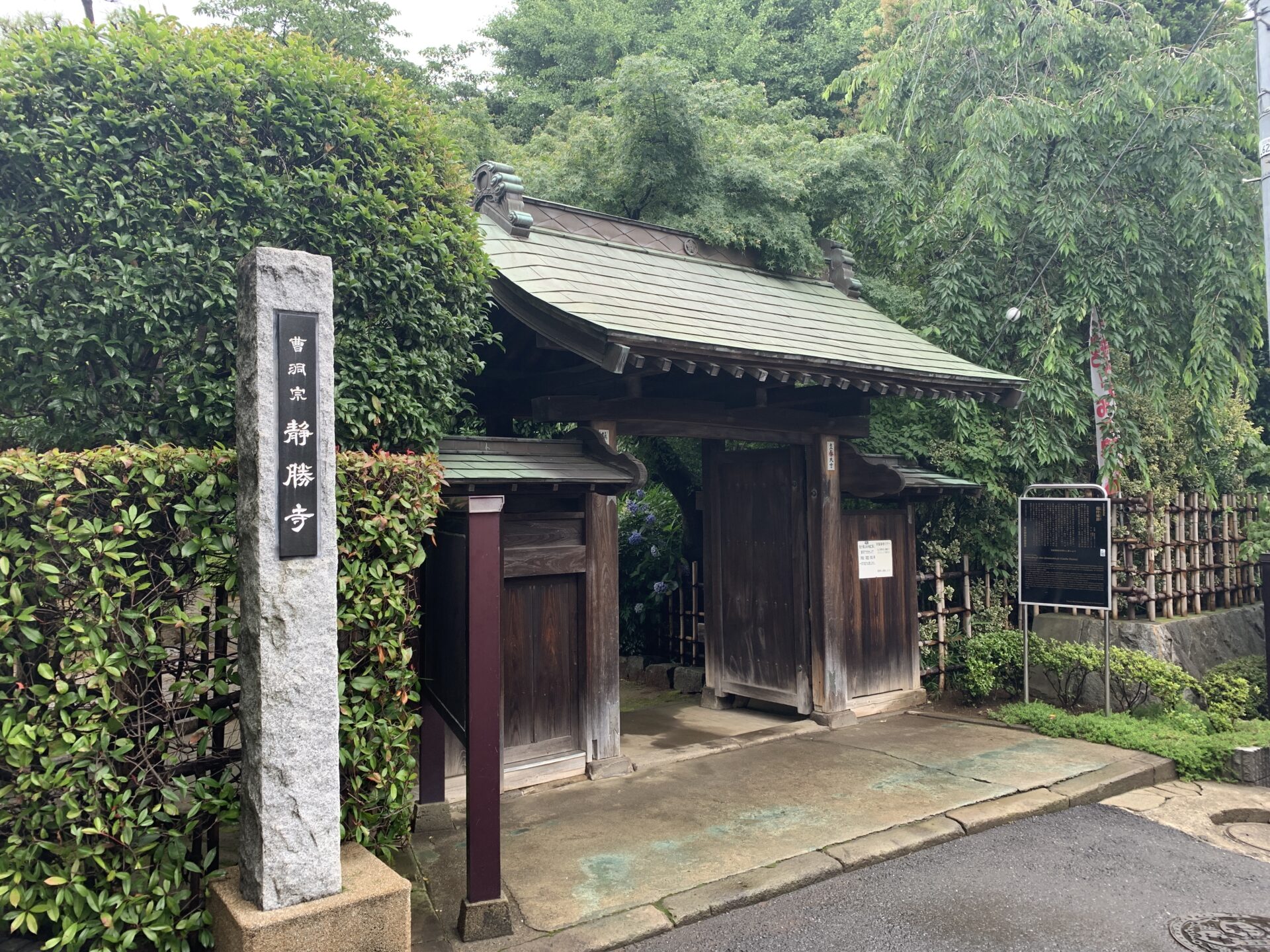 稲付城(東京都北区)|軍学に精通した太田道灌が築城した平山城 | シンの戦国探訪記